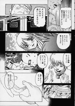 Page 216 of Prayer BJ