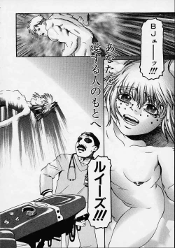 Page 217 of Prayer BJ