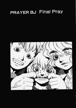 Page 222 of Prayer BJ