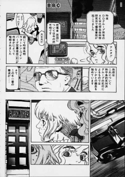 Page 223 of Prayer BJ