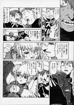 Page 225 of Prayer BJ