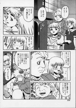 Page 231 of Prayer BJ