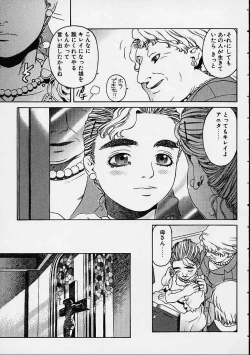 Page 232 of Prayer BJ