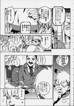 Page 26 of Prayer BJ