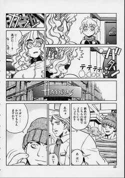 Page 43 of Prayer BJ