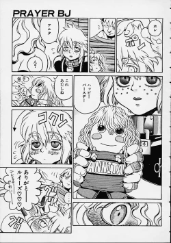 Page 54 of Prayer BJ