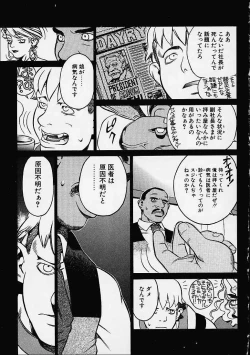 Page 62 of Prayer BJ