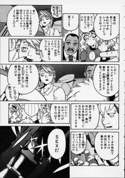 Page 66 of Prayer BJ