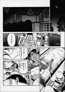 Page 67 of Prayer BJ