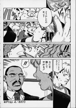 Page 71 of Prayer BJ