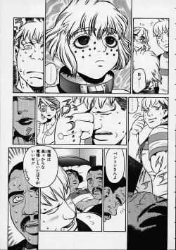 Page 82 of Prayer BJ