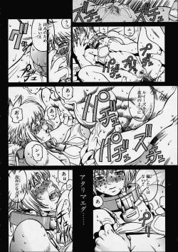 Page 93 of Prayer BJ