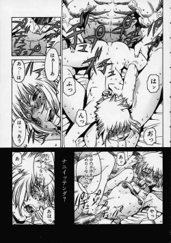 Page 94 of Prayer BJ