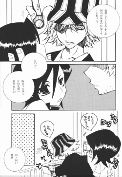 Page 10 of COOL BEAUTY,SO HOT