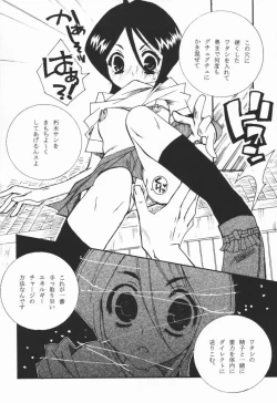 Page 13 of COOL BEAUTY,SO HOT