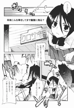 Page 21 of COOL BEAUTY,SO HOT