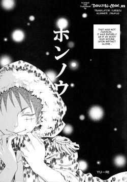 Page 2 of Honnou | Instincts