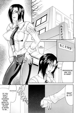 [Gura Nyuuto] Drug [English] [SaHa]
