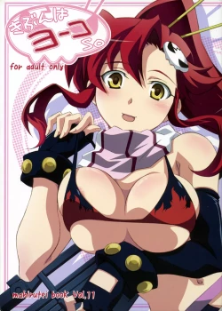 Page 1 of Kibun wa YOKOso