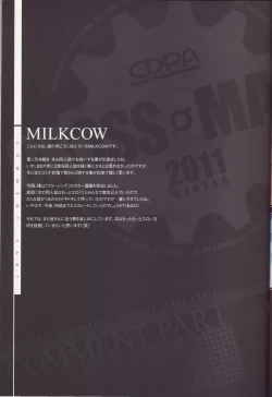 Page 17 of CROSS MAKE 2011 WINTER