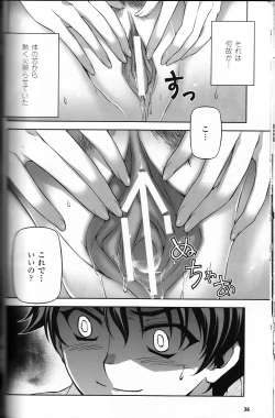 Page 34 of CROSS MAKE 2011 WINTER