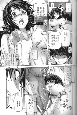 Page 37 of CROSS MAKE 2011 WINTER