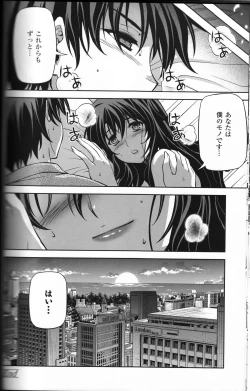 Page 46 of CROSS MAKE 2011 WINTER