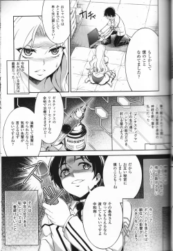 Page 57 of CROSS MAKE 2011 WINTER