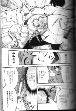 Page 59 of CROSS MAKE 2011 WINTER