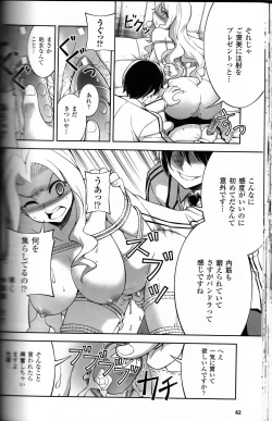 Page 60 of CROSS MAKE 2011 WINTER