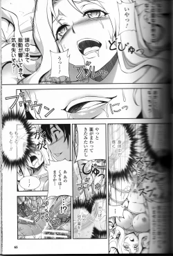 Page 63 of CROSS MAKE 2011 WINTER