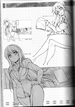 Page 73 of CROSS MAKE 2011 WINTER