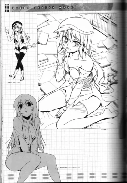 Page 75 of CROSS MAKE 2011 WINTER