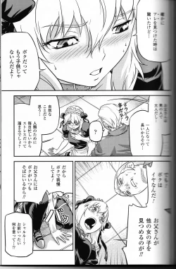 Page 89 of CROSS MAKE 2011 WINTER