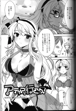 Page 95 of CROSS MAKE 2011 WINTER