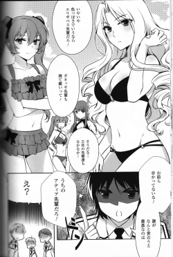 Page 96 of CROSS MAKE 2011 WINTER