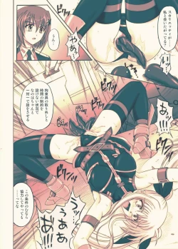 Page 11 of 850 - Color Classic Situation Note Extention