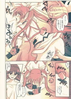 Page 57 of 850 - Color Classic Situation Note Extention