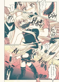 Page 7 of 850 - Color Classic Situation Note Extention