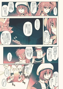 Page 16 of 860 - Color Classic Situation Note Extention III