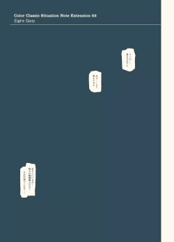 Page 2 of 860 - Color Classic Situation Note Extention III