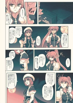 Page 33 of 860 - Color Classic Situation Note Extention III