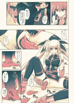 Page 34 of 860 - Color Classic Situation Note Extention III