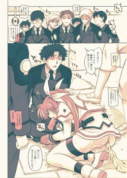 Page 3 of 860 - Color Classic Situation Note Extention III