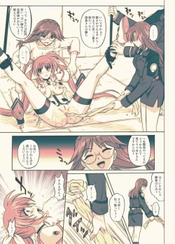 Page 6 of 860 - Color Classic Situation Note Extention III