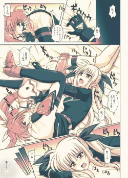 Page 18 of 865 - Color Classic Situation Note Extension 3.5