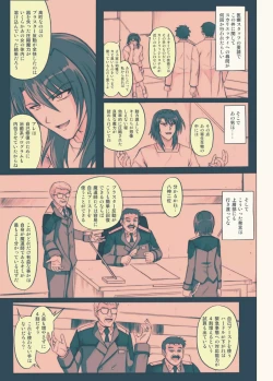 Page 22 of 865 - Color Classic Situation Note Extension 3.5