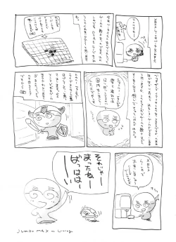 Page 34 of Natural Friction X