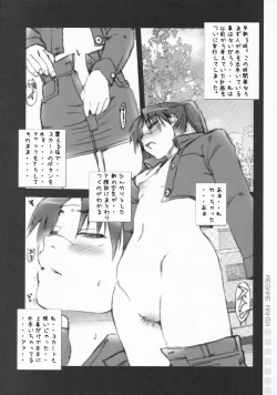 Page 7 of Megamani