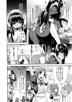 Page 127 of Tenshi no Oshikko